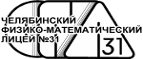 ФМЛ №31